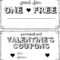 15 Sets Of Free Printable Love Coupons And Templates Intended For Love Coupon Template For Word