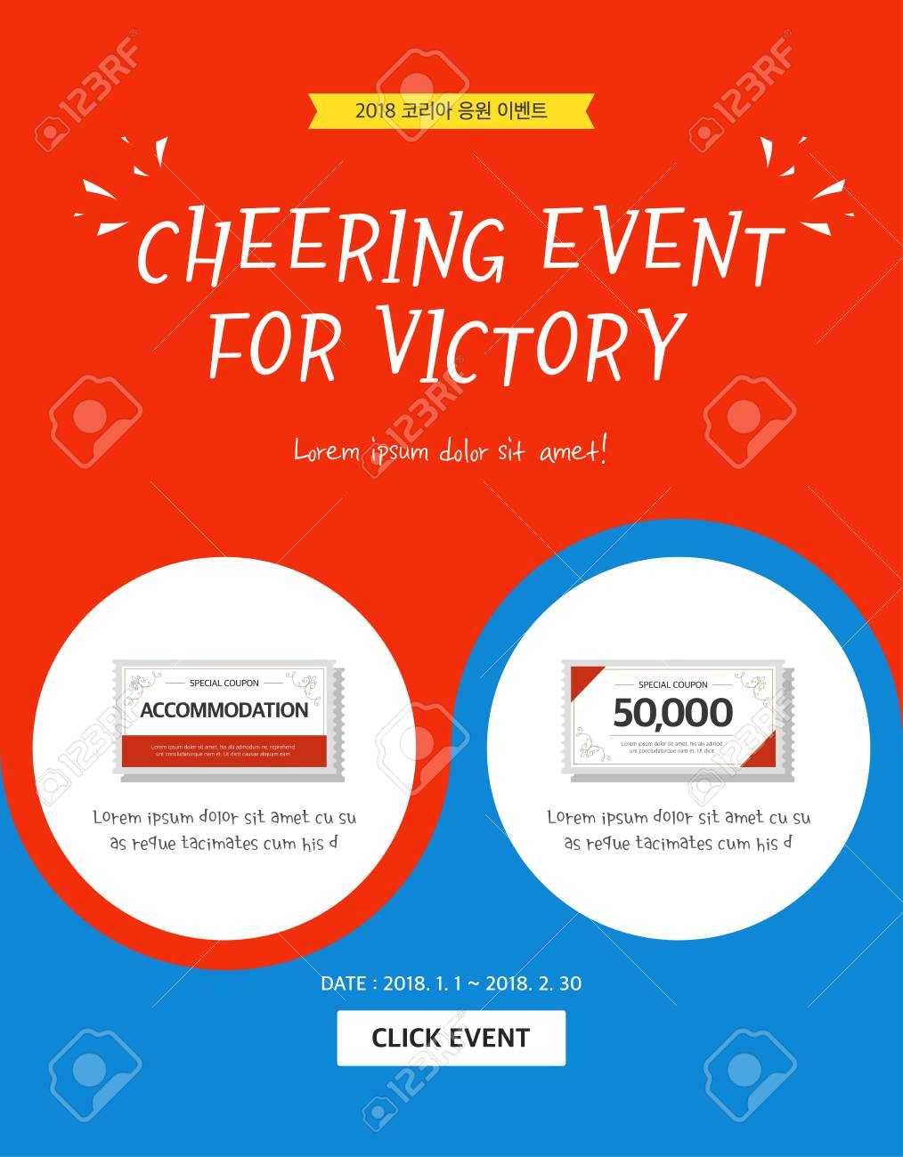 Event Banner Template – Cheering Event For Victory Regarding Event Banner Template