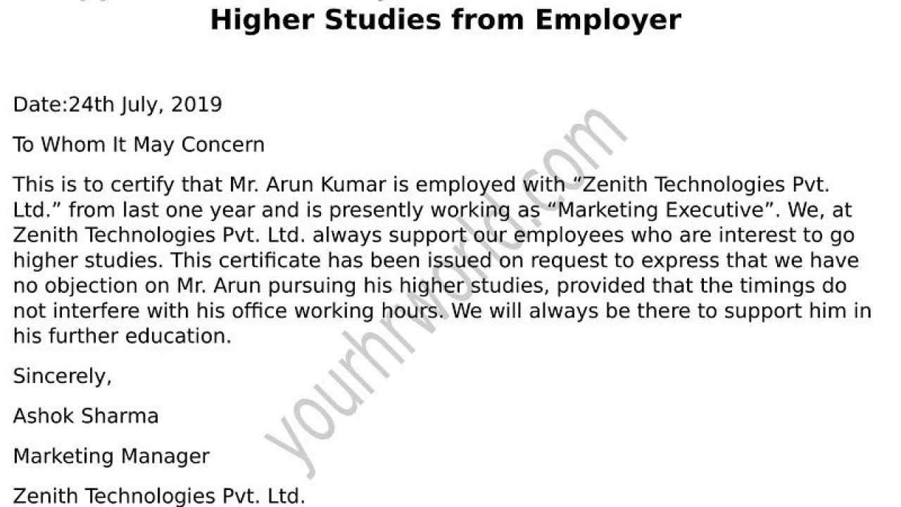 Request Latter Of Noc Format For Higher Studies From Employer For Noc Report Template